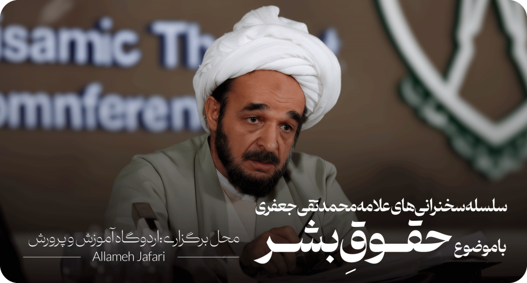 سلام جهان