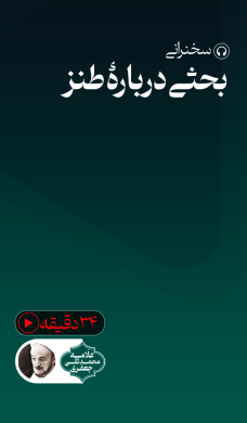 سوال ششم