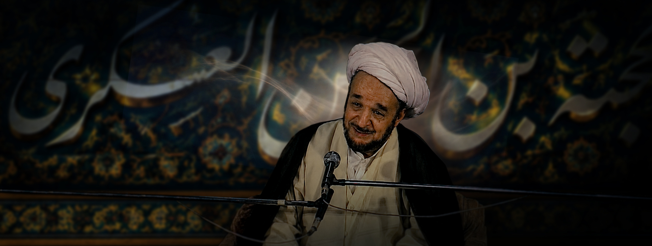 سلام جهان