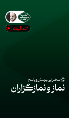 سوال پنجم