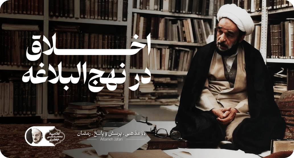 سلام جهان