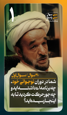 سوال اول 