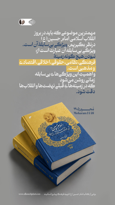 سلام جهان