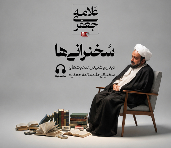 مشاهدهٔ بیشتر