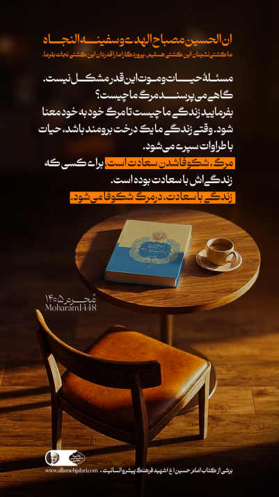 سلام جهان