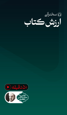 سوال دوم