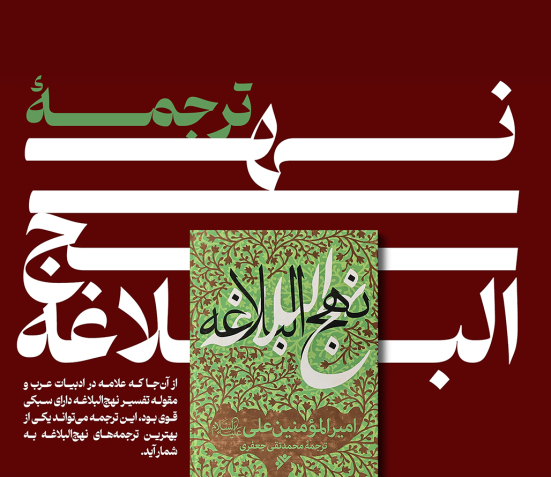 سفارش کتاب