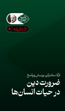 سوال نهم