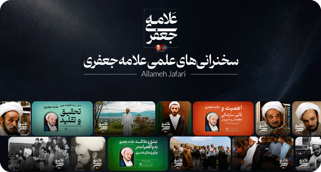 سلام جهان
